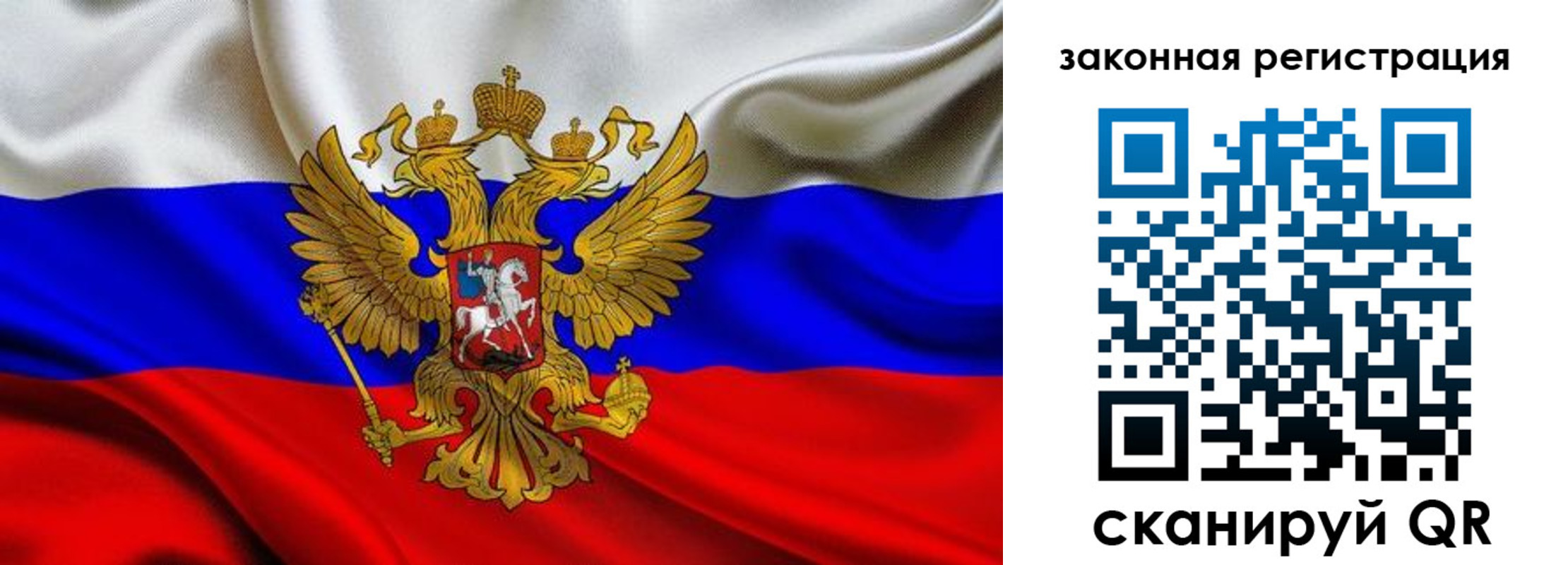 прописка для военкомата в Боровичах