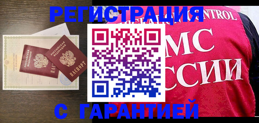 регистрация для школы в Боровичах