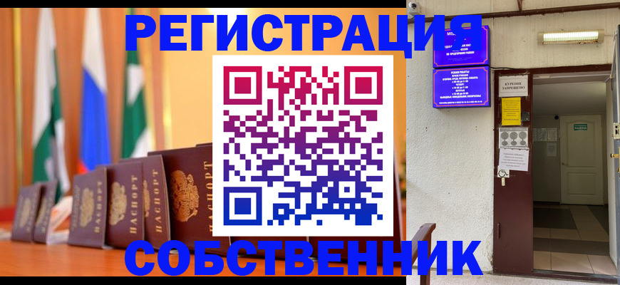 регистрация для школы в Боровичах